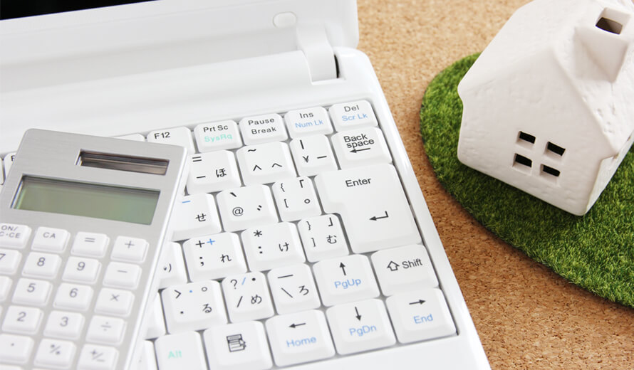 「家を建てるためにかかる費用」とは？