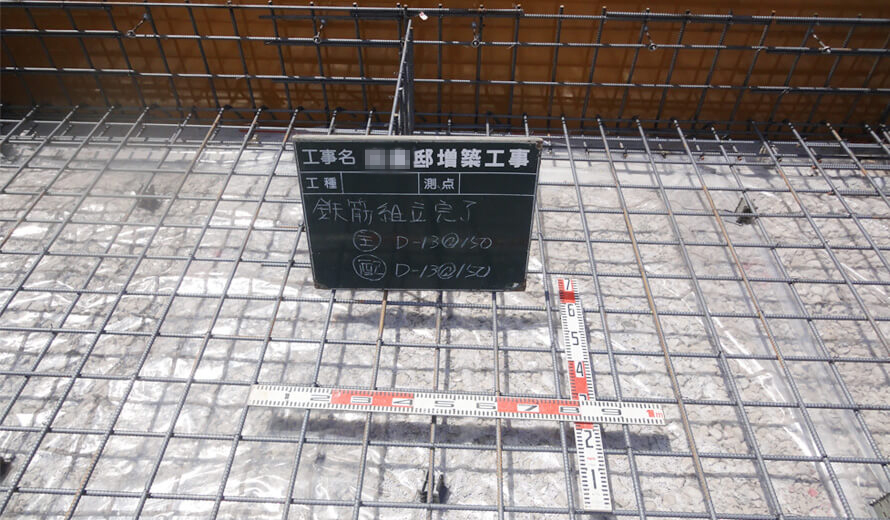 基礎へのこだわり